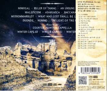 CD Therion: Leviathan III = リヴァイアサンIII 