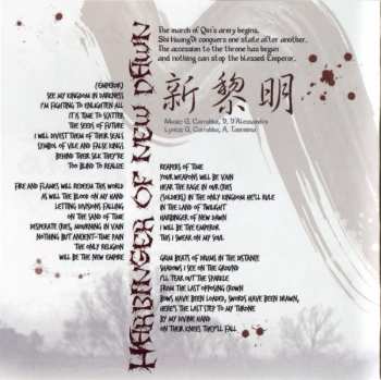 CD Thy Majestie: ShiHuangDi