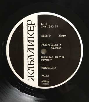 2LP Toadliquor: Cease & Decease LTD