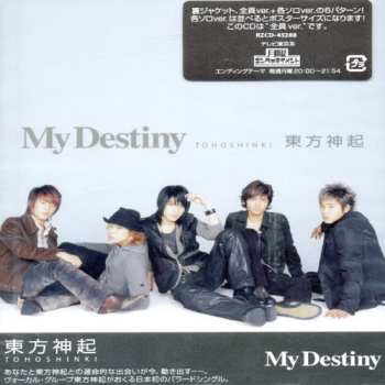 Album Tohoshinki: My Destiny