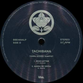 2LP Tohru Aizawa Quartet: Tachibana Vol. 1 