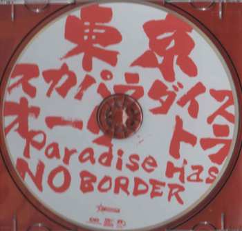 CD Tokyo Ska Paradise Orchestra: Paradise Has No Border