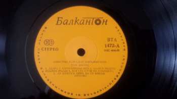 LP Tom Jones: Известные Исполнители Эстрады