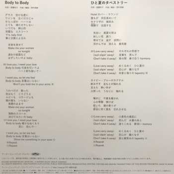 LP Tomoko Aran: Body To Body