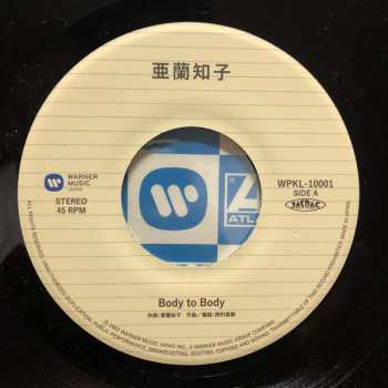 LP Tomoko Aran: Body To Body