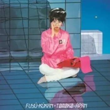Fuyu
