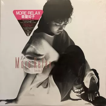 Tomoko Aran: More Relax