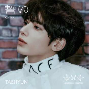 CD Tomorrow X Together: Chikai
