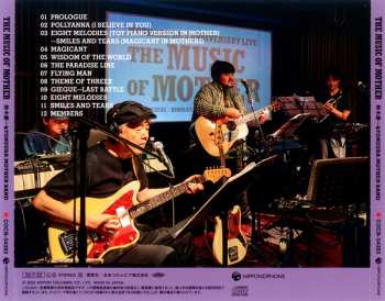 CD Keiichi Suzuki: The Music Of Mother