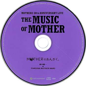 CD Keiichi Suzuki: The Music Of Mother