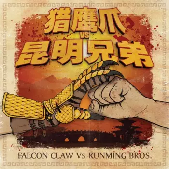 Torres,robert / Kungming Bros: Falcon Claw
