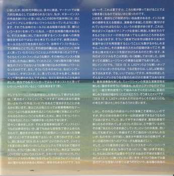 CD Toshiki Kadomatsu: Sea Is A Lady 2017