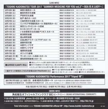 CD Toshiki Kadomatsu: Sea Is A Lady 2017