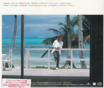 CD Toshiki Kadomatsu: Summer 4 Rhythm