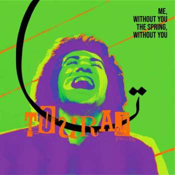 2LP تورج شعبان‌خانی: Me, Without You The Spring, Without You 