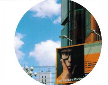 CD Towa Tei: Lost Control Mix