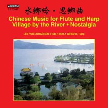 CD Traditional: Chinese Music For Flute And Harp