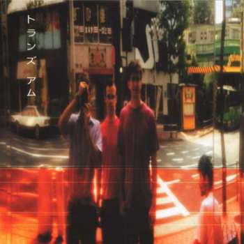 Album Trans Am: You Can Always Get What You Want