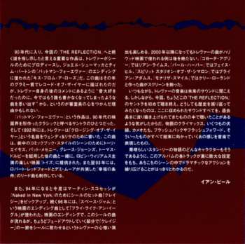 CD/DVD Trevor Horn: The Reflection (Wave One - Original Sound Track) LTD