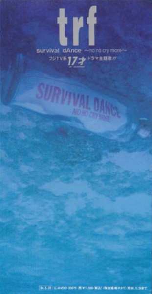 Album TRF: Survival Dance ~No No Cry More~