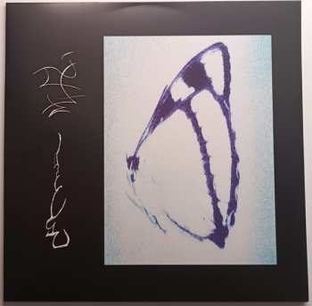 LP Trha: inagape