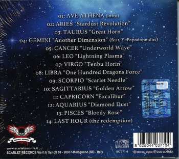 CD Trick or Treat: The Legend Of The XII Saints LTD | DIGI