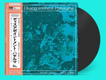 Album Tsuchitori,toshiyuki / Sakamoto,ryuichi: Disappointment