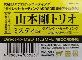 LP Tsuyoshi Yamamoto Trio: Misty For Direct Cutting DSD 11.2Mhz Master Cutting 