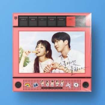 Album Twenty Five Twenty One - Tvn Drama - O.s.t.: Twenty Five Twenty One