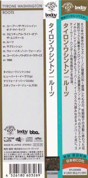 CD Tyrone Washington: Roots