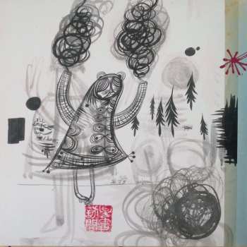 2LP Ugly Casanova: Sharpen Your Teeth