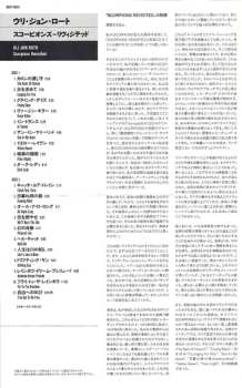 2CD Ulrich Roth: Scorpions Revisited