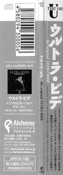 CD Ultra Bide: The Original Ultra Bide