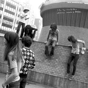 Album Urc Selection Compiled By Keiichi Sokabe / Various: Urc Selection Compiled By Keiichi Sokabe