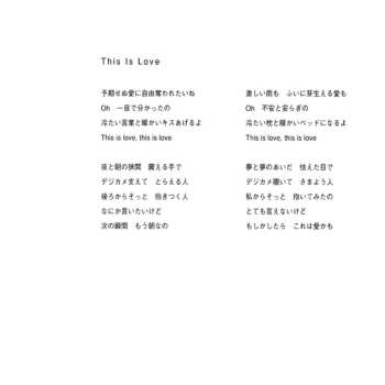 CD Utada Hikaru: Ultra Blue