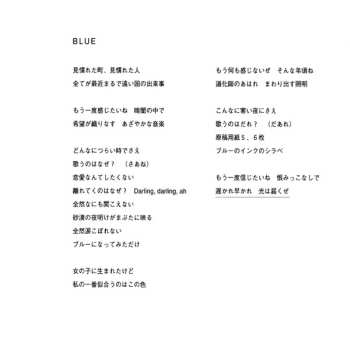 CD Utada Hikaru: Ultra Blue