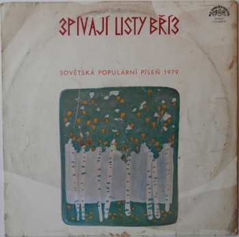 LP Václav Hybš Orchestra: Zpívají Listy Bříz (Sovětská Populární Píseň 1979)