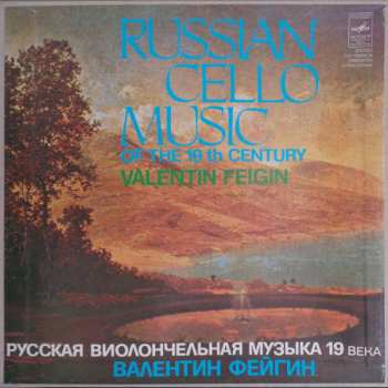 Album Valentin Feigin: Russian Cello Music Of The 19th Century