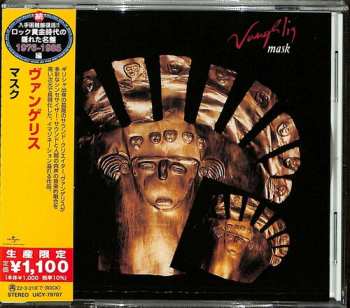 CD Vangelis: Mask = マスク LTD