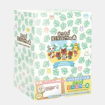 7CD Various:  「あつまれ どうぶつの森」オリジナルサウンドトラック 初回数量限定生産盤 LTD | DIGI