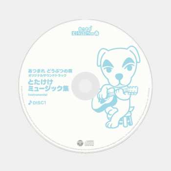 7CD Various:  「あつまれ どうぶつの森」オリジナルサウンドトラック 初回数量限定生産盤 LTD | DIGI