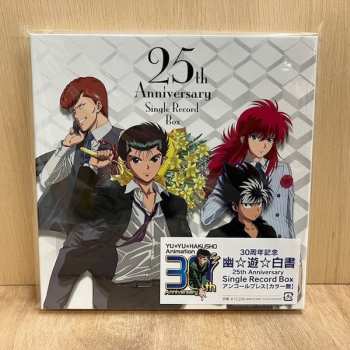 8SP/Set di cofanetti Various: 幽☆遊☆白書 25th Anniversary Single Record Box CLR