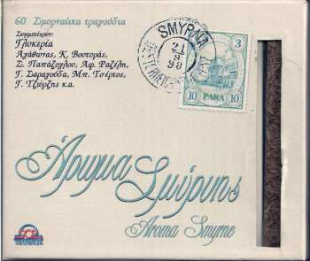 3CD/Set di cofanetti Various: Άρωμα Σμύρνης - Aroma Smyrne