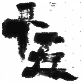 3LP Various: 15 Year Anniversary