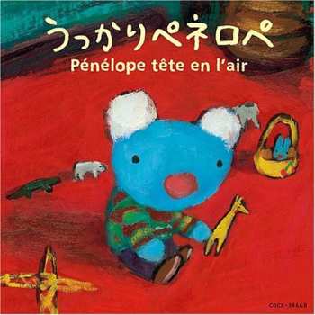 Album Various Artists: Penelope Tete En L'air