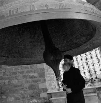 Album Various: Athos (Echoes From The Holy Mountain)