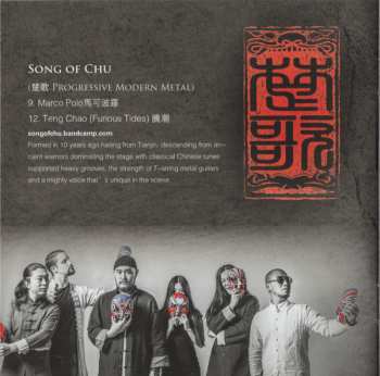 CD Various: B:East - Beast Reign The East