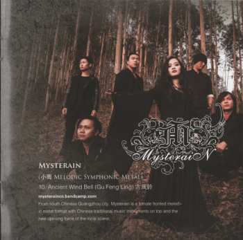 CD Various: B:East - Beast Reign The East