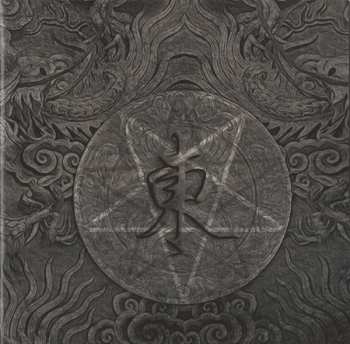CD Various: B:East - Beast Reign The East
