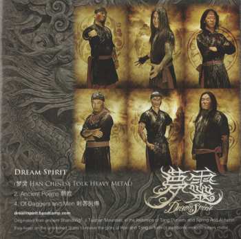CD Various: B:East - Beast Reign The East